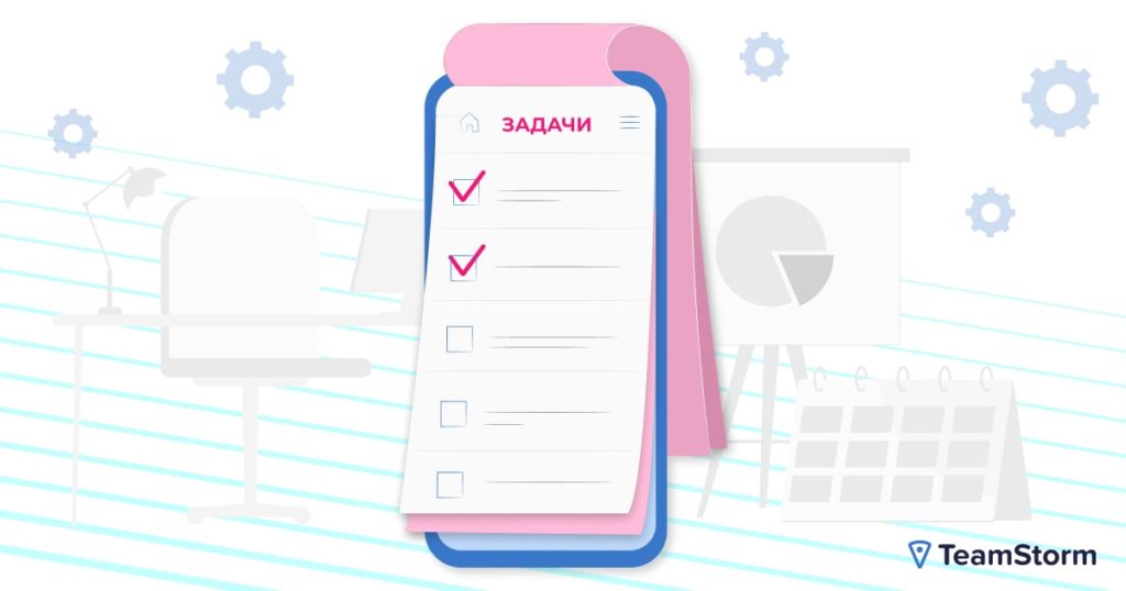 Обзор бесплатных инструментов для контроля задач в 2025 году
